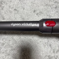 dyson V8  掃除機 スティッククリーナーの画像