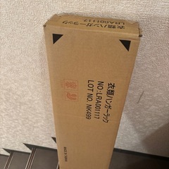 【未開封】ハンガーラックの画像