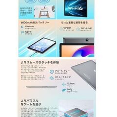 美品 10インチタブレット BMAX I9 Plusの画像