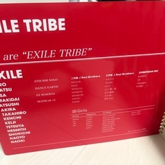 EXILE ツアーグッズ　セット売り
の画像
