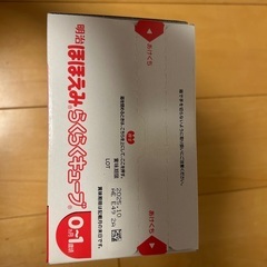 【新品未開封】ほほえみ　らくらくキューブ　30袋の画像