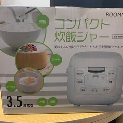 イーバランス コンパクト炊飯ジャー EB-RM6200Kの画像