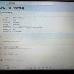 【美品】【大画面】Windows11 office2016付の画像