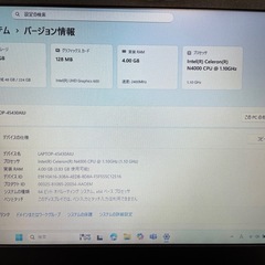 【美品】【大画面】Windows11 office2016付の画像