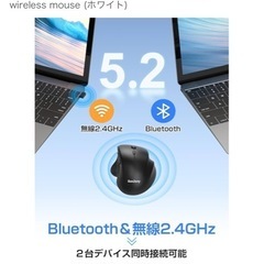 【美品】パソコンマウスの画像