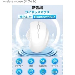 【美品】パソコンマウスの画像