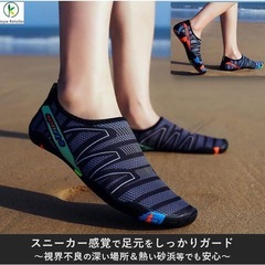 24.5cm マリンシューズ ビーチシューズ 軽量 通気 ヨガ サーフィンの画像