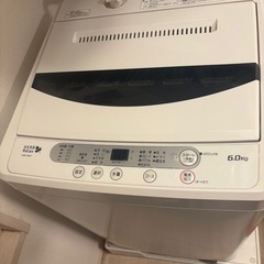 洗濯機　ヤマダ電機　6kg の画像