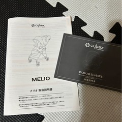 サイベックス　メリオ　cybex MELIO CLOUD Z i-SIZE 2020年の画像