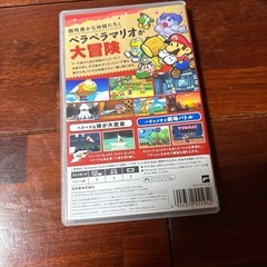 SwitchペーパーマリオRPGの画像