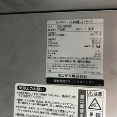 冷蔵ショーケースの画像