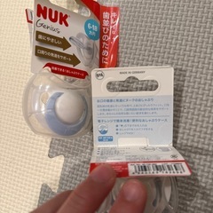 【新品未使用・未開封】NUKおしゃぶり4個の画像