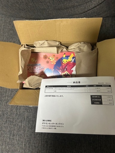 ポケモンカード　ヒロシマ