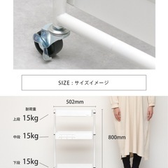 キッチンワゴンの画像