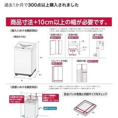 ハイセンス 洗濯機 5.5kg 1-2人用 スリムの画像