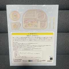 すみっコベビープレミアムバンブーファイバー食器セット
の画像
