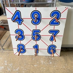 輪投げ わなげ 輪9本つき