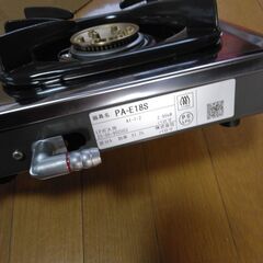 パロマ　ガスコンロ　プロパンガスの画像