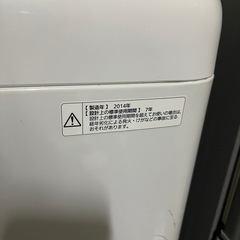 Panasonic洗濯機5.0kgの画像