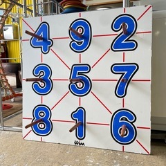 輪投げ わなげ 輪9本つきの画像