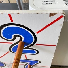輪投げ わなげ 輪9本つきの画像
