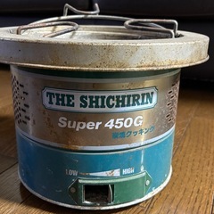 三和金属　ザ・シチリン　スーパー450Gの画像