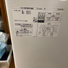 2層式洗濯機の画像