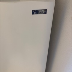冷蔵庫　ヤマダ電機　1人暮らし用の画像