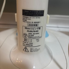 扇風機の画像