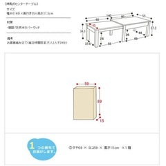 【未使用】テーブル 伸縮可能の画像