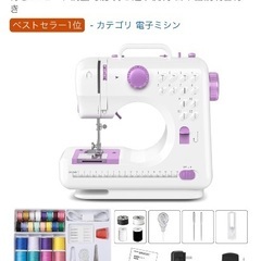 初心者電子ミシンの画像