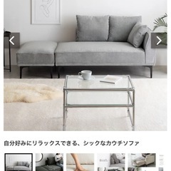 ソファ　コーデュロイ　グレー
の画像