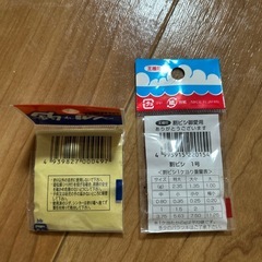 釣り道具 割ビシの画像