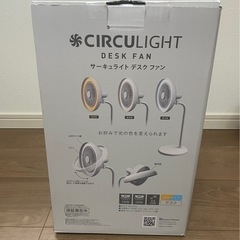 【新品】扇風機・サーキュレーターの画像