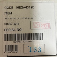 Clazzio DIA
の画像