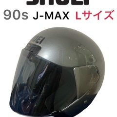 ショウエイ　J-MAXの画像