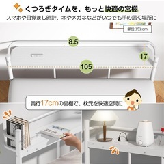 【10月末〜11月上旬引き渡し可】セミダブルベッドフレームの画像