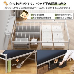 【10月末〜11月上旬引き渡し可】セミダブルベッドフレームの画像