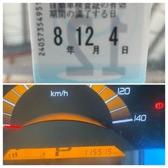 スズキ ワゴンR wagonr 車検令和8年12月まで。の画像
