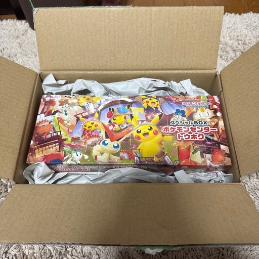 ポケモンカード　スペシャルBOXトウホク