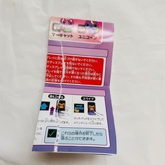 とびだせ！きゅーびっつ　パープルの画像