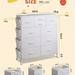 タンス白キャスター付きの画像