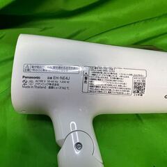 パナソニックのヘアードライヤー「イオニティ EH-NE4J@Y8の画像