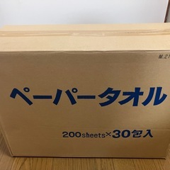 ペーパータオルの画像