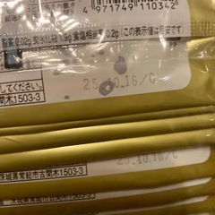 焼肉さん太郎　30枚の画像