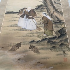 掛け軸の画像