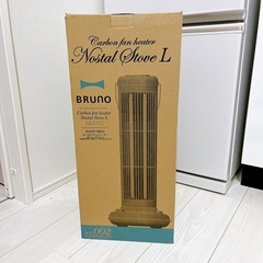 ※受付終了※【美品】BRUNO カーボンファンヒーターの画像