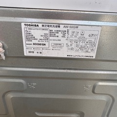 洗濯機（動作未確認）の画像