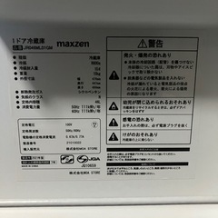 maxzen     冷蔵庫　2021年製の画像