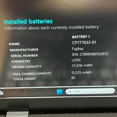美品〉0843 富士通 LIFEBOOK U939B i5 ８GB/SSD128GB 第8世代 Windows11 Office2024 軽量の画像